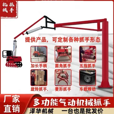 名间乡雄克卡盘爪schunk机械抓手303542PZN-plus 100-1-IS汰慷秒报价