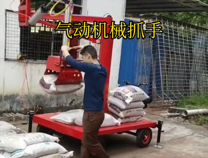 名间乡机械抓手优点名间乡气动助力机械臂装卸水泥神器水泥机械抓手机械抓手名间乡酒糟抓斗图片